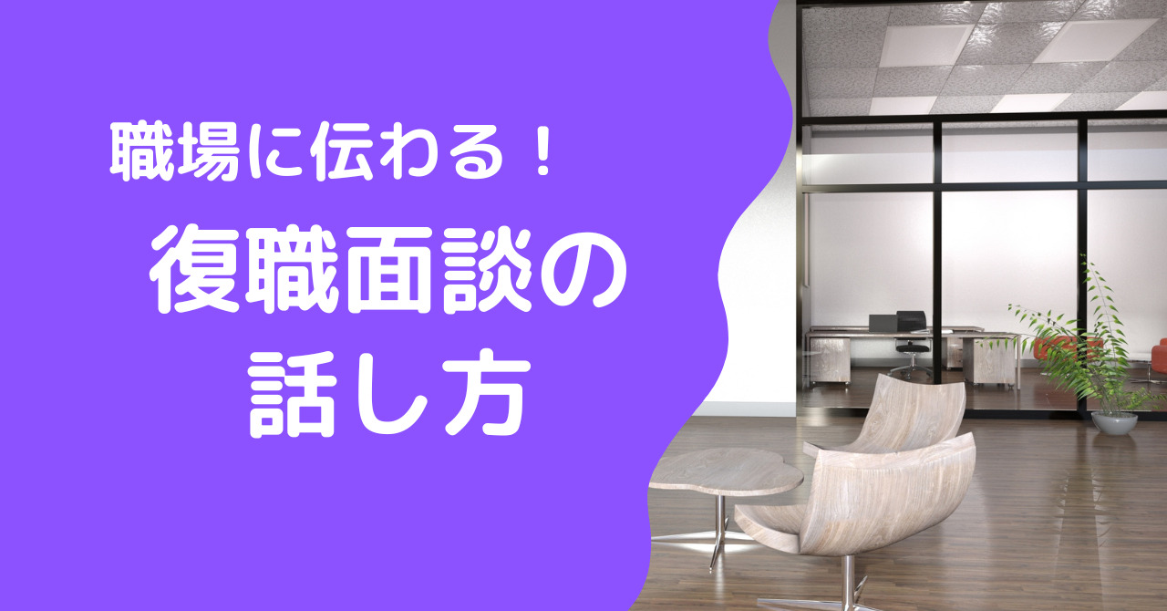 8. 回避された思考と対立